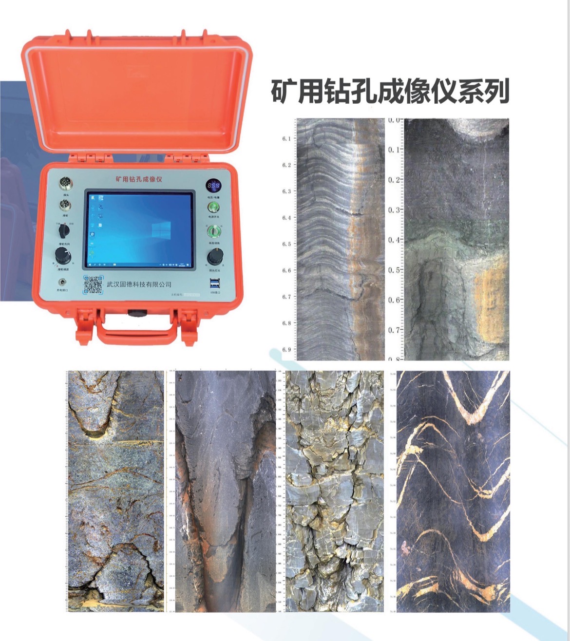 阜阳摄像